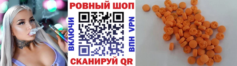 Где можно купить наркотики Асино Амфетамин Мефедрон Гашиш Кокаин