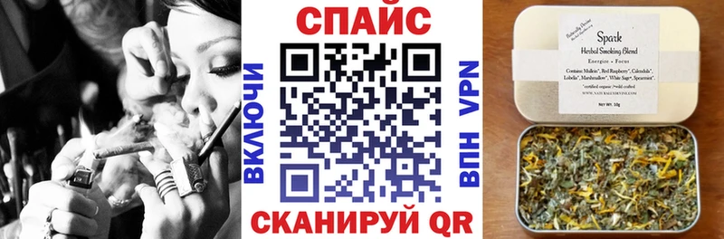 продажа наркотиков Асино БУТИРАТ буратино