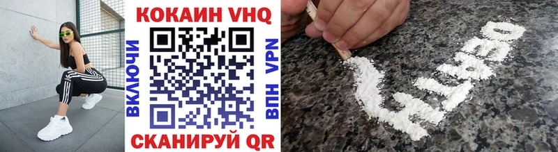 Cocaine Боливия  Асино 