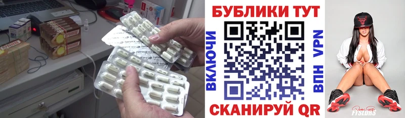 ЭКСТАЗИ 300 mg  Асино 