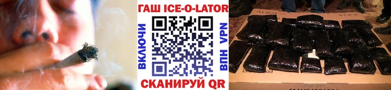Гашиш 40% ТГК  Асино 