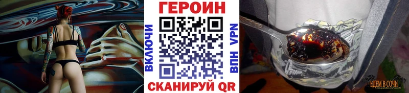 Героин герыч  Асино 
