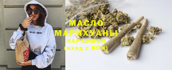 марихуана Алексеевка