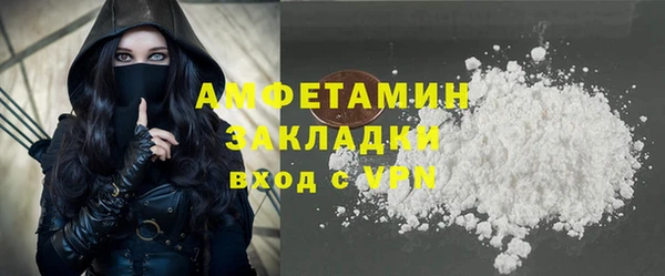 ПСИЛОЦИБИНОВЫЕ ГРИБЫ Алзамай