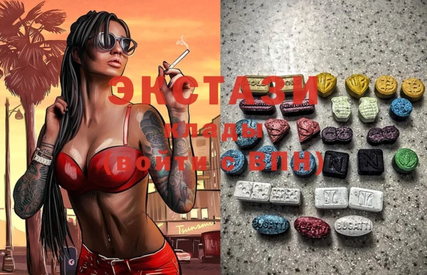 кокаин премиум Алексин