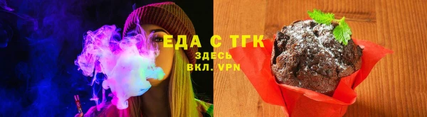 кокаин премиум Алексин