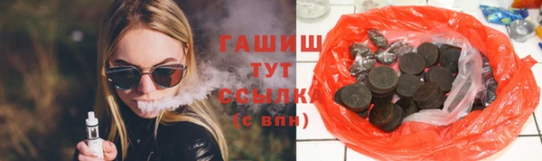 крисы Саяногорск
