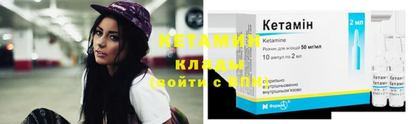кокаин премиум Алексин