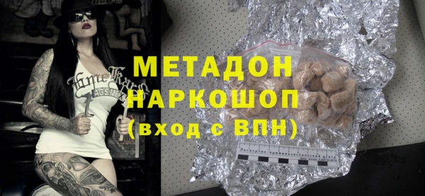 кокаин премиум Алексин