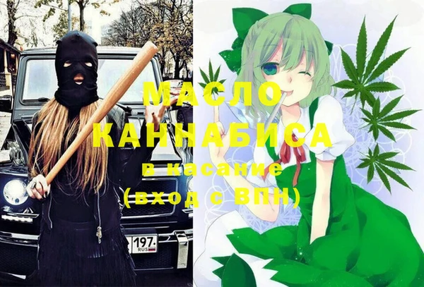 кокаин премиум Алексин