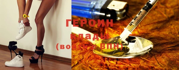 кокаин премиум Алексин