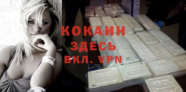 кристаллы Галич