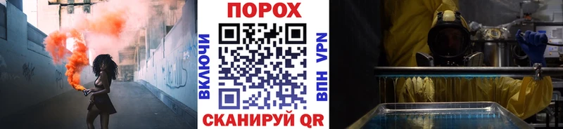 купить  сайты  Асино  Первитин мет 