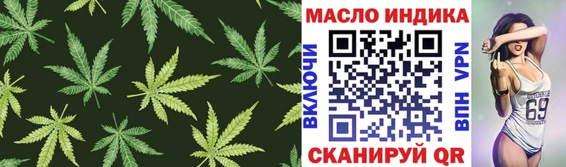 Дистиллят ТГК вейп с тгк  закладка  Асино 